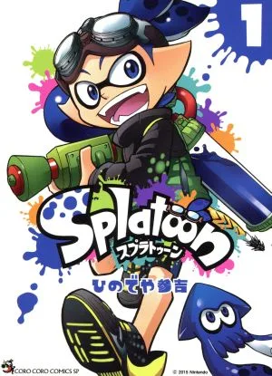 Splatoon(1) てんとう虫CSP