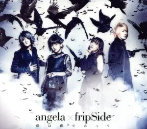 僕は僕であって(期間限定盤)(Blu-ray Disc付)