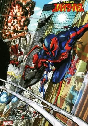 ワールド・オブ・スパイダーバース MARVEL