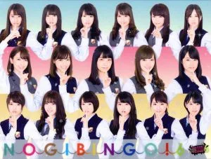 NOGIBINGO!6 DVD-BOX(初回生産限定版)