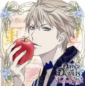 アクマに囁かれ魅了されるCD「Dance with Devils -EverSweet-」 Vol.1 レム CV.斉藤壮馬