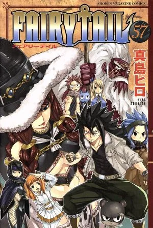 FAIRY TAIL(57) マガジンKC