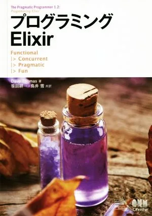 Programming Elixir