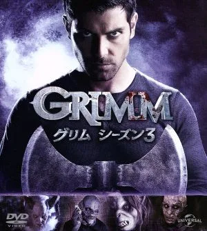 GRIMM/Grimm Season 3 Value Pack