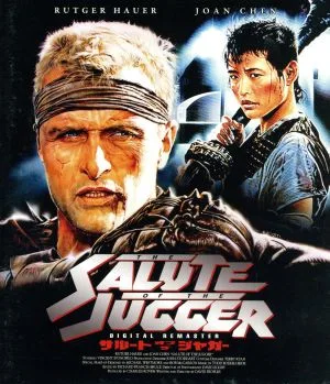 サルート・オブ・ザ・ジャガー デジタル・リマスター版(Blu-ray Disc)