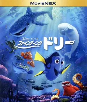 ค้นหาชุด Dory MovieNEX Blu-ray และ DVD (แผ่นดิสก์ Blu-ray)