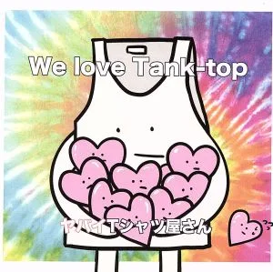 We love Tank-top(初回限定盤)(DVD付)