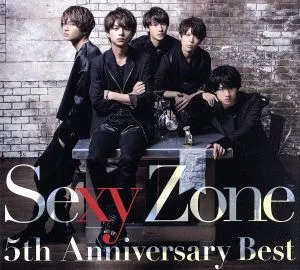 Sexy Zone 5th Anniversary Best (first limited edition B) (with DVD)