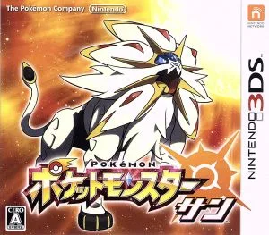 Pokemon Sun