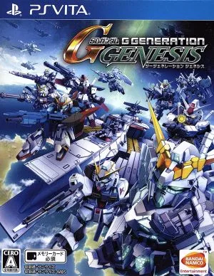 SDガンダム Gジェネレーション ジェネシス