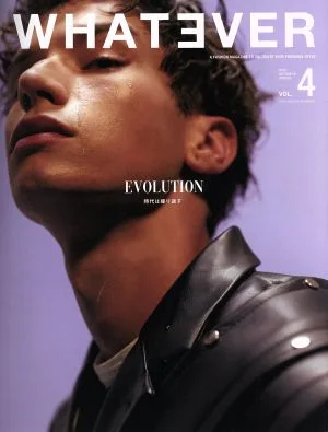 WHATEVER(VOL.4) SUN-MAGAZINE MOOK