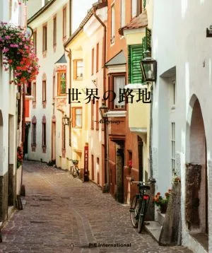 Photo collection Alleys of the world