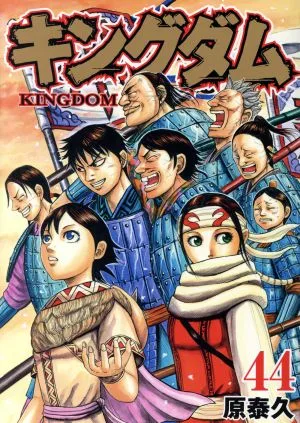 อาณาจักร (44) หนุ่มจั๊มซี