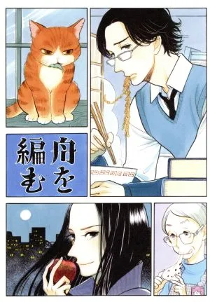 舟を編む 上巻(完全生産限定版)(Blu-ray Disc)