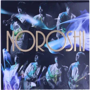 NOROSHI(初回限定盤A)(DVD付)