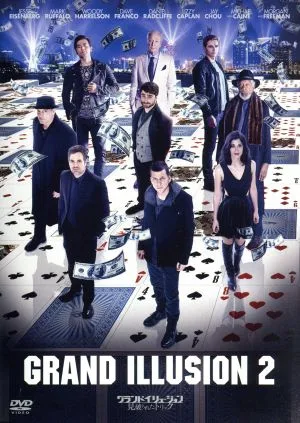 Grand Illusion - The trick that was discovered
