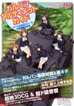 Garupan Ultimate Guide TV Series New Edition A book to enjoy Girls & Panzer 100 times more Kosaido Best Mook No. 341