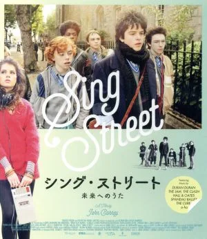 シング・ストリート 未来へのうた スタンダード・エディション(Blu-ray Disc)