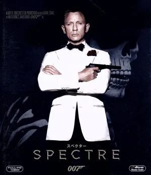 007/スペクター(Blu-ray Disc)