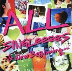 ALL SINGLeeeeS~&New Beginning~(通常盤)