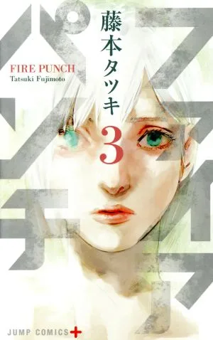 Fire Punch (3) Jump C+