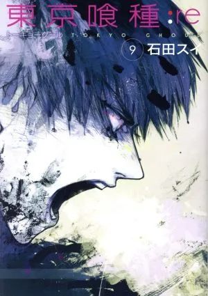 Tokyo Ghoul:re(9) Young Jump C