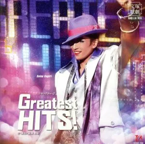 雪組宝塚大劇場公演ライブCD『Greatest HITS!』