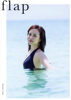 比嘉愛未写真集 flap(Amazon限定カバーVer.)