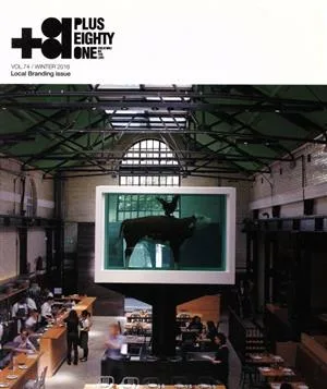 +81(VOL.74) CREATORS ON THE LINE