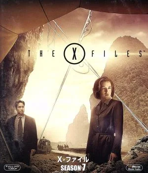 X-ファイル シーズン7<SEASONS ブルーレイ・ボックス>(Blu-ray Disc)