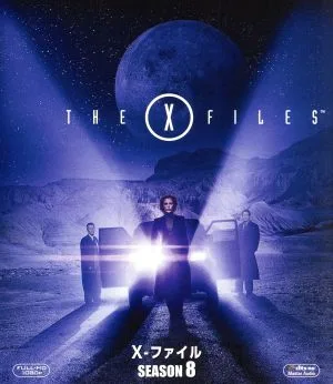 X-ファイル シーズン8<SEASONS ブルーレイ・ボックス>(Blu-ray Disc)