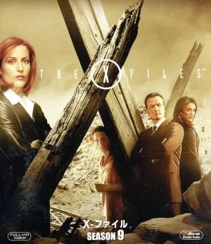 X-ファイル シーズン9<SEASONS ブルーレイ・ボックス>(Blu-ray Disc)