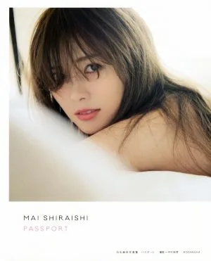 Nogizaka46 Mai Shiraishi Photobook Passport