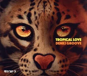 TROPICAL LOVE (first production limited edition) (with DVD)