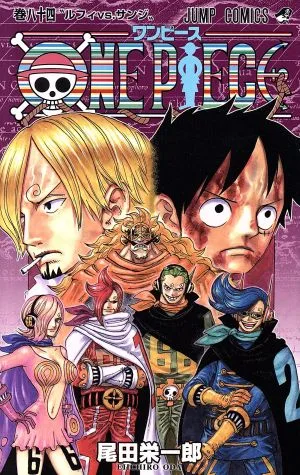 ONE PIECE (เล่มที่ 84) กระโดดเกาะเค้กทั้ง C