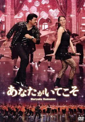 あなたがいてこそ