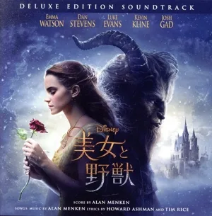 Beauty and the Beast Original Soundtrack - Deluxe Edition - (Live-Action Movie) (English Version)
