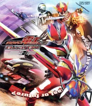 Kamen Rider Den-O Blu-ray BOX 3 <Complete> (Blu-ray Disc)