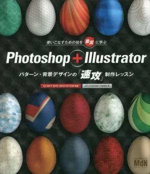 Photoshop + Illustrator pattern/background design "quick" production lesson