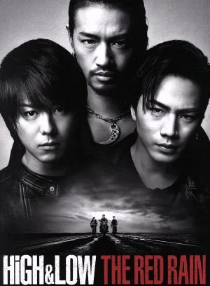 HiGH & LOW THE RED RAIN(豪華版)