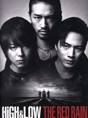 HiGH & LOW THE RED RAIN(豪華版)(Blu-ray Disc)