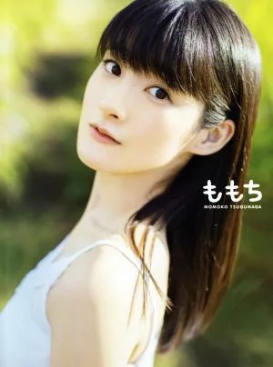 嗣永桃子ラスト写真集 ももち