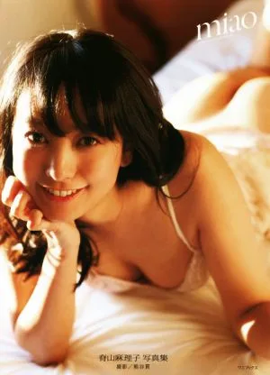 脊山麻理子写真集 miao
