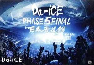 Da-iCE HALL TOUR 2016 -PHASE 5- FINAL in 日本武道館