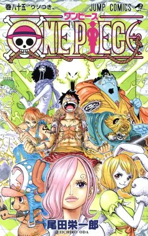 ONE PIECE (เล่มที่ 85) กระโดดเกาะเค้กทั้ง C