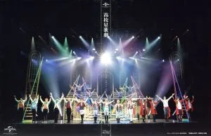 Musical "Star-Myu" (Blu-ray Disc)
