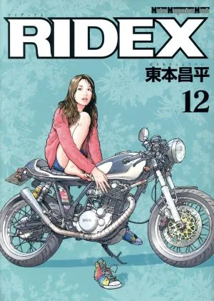 RIDEX(12) Motor Magazine Mook