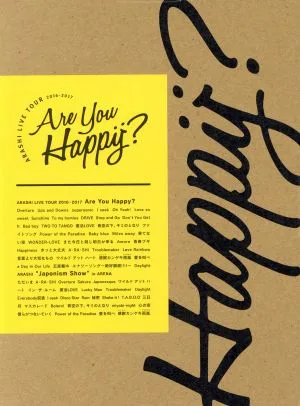 ARASHI LIVE TOUR 2016-2017 Are You Happy?(初回限定版)