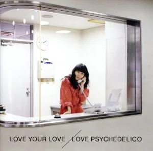 LOVE YOUR LOVE(通常盤)