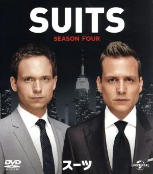 SUITS/スーツ シーズン4 バリューパック